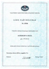 Gid_klaipeda_sertifikat